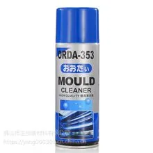 大田模具清洗剂 洗模水 ORDA-353