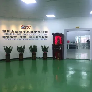 深圳市欧视卡科技有限公司
