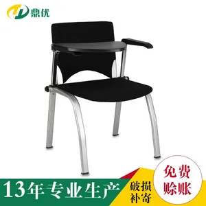 带写字板培训椅简约办公椅会议椅子加厚学生培训椅带桌板