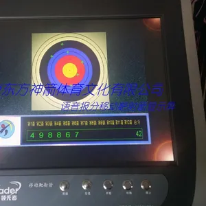 北京东方神箭体育文化有限公司