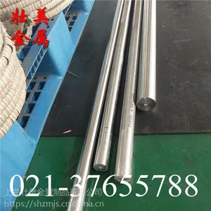 厂家批发直销K418铸造高温合金 规格齐全 价格优惠 品质***