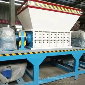 豫晓YX-1500型木材撕碎机小型撕碎机