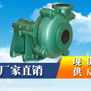 石家庄水泵厂 AHR渣浆泵 衬胶泵 河北石家庄石一泵业