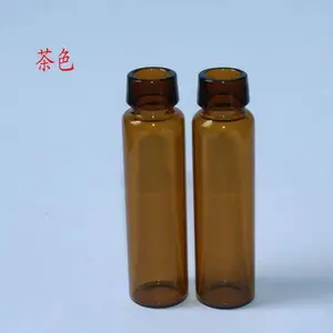 河北林都直供60ml棕色药用玻璃瓶 大批量现货供应
