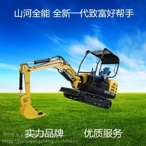 【******】山河全能 小型挖掘机厂家 SHQN—23 市政园林