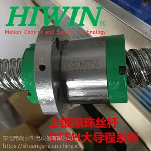 HIWIN上银滚珠丝杆4R16-16S2-DFSH大导程丝杠螺母