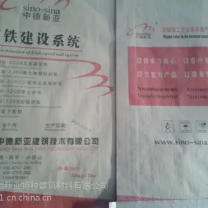 南昌早强高强灌浆料 南昌电厂设备安装加固灌浆料