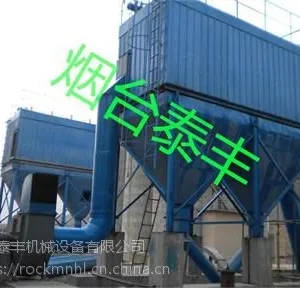 泰丰空气净化器脉冲除尘器 价格低的空气净化器脉冲除尘器 质量可靠地空气净化器脉冲除尘器