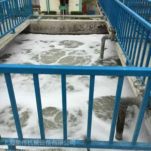 村镇污水处理 黑伟沉水式鼓风机 低噪音