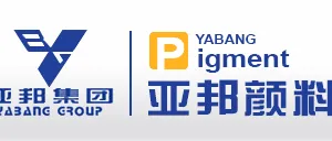 江苏亚邦颜料有限公司