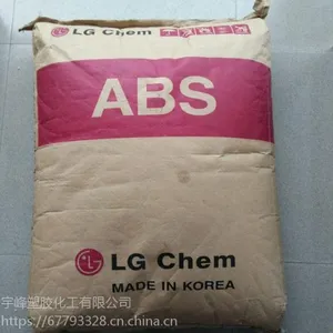 阻燃级ABS/LG惠州FR-310A高流动高抗冲ABS插座设备外壳家电部件