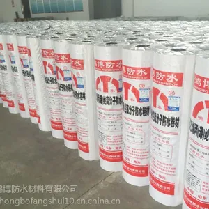 聚乙烯丙纶防水卷材 防水防潮材料 屋面材料