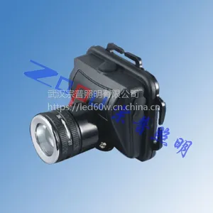 微型防爆头灯IW5130/LT LED防爆头灯