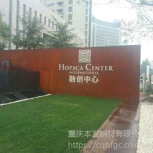 �����ͺ�ְ����ο���������Q355NH�ͺ�ְ�۸�