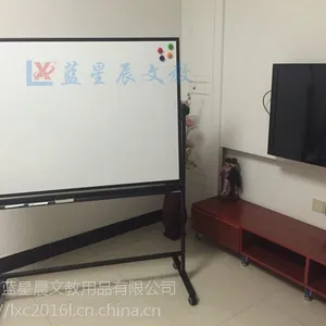 肇庆升降白板Y湛江移动磁性白板O韶关立式移动书写板