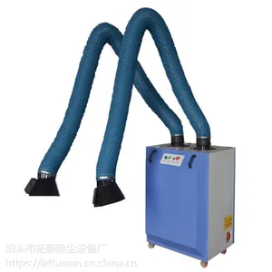 双臂焊烟除尘器 焊接烟尘净化器