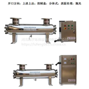 ���ݹ���PDC-1500������������ɱ����ɱ��Ч���ý��ڵƹ�