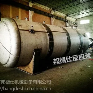 广东中大型316不锈钢耐强酸、强碱储罐厂家提供 50立方液化气体氩气 溶液真空液体储罐
