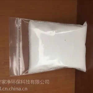 南宁工业污水净化药剂聚合氯化铝pac 1800万聚丙烯酰胺pam报价 选矿废水沉淀剂