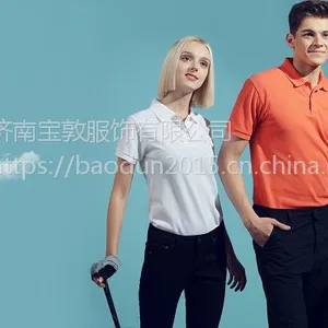 宝敦 夏季短袖男女士T恤 POLO衫 纯色纯T恤 广告衫 文化衫 翻领T恤 S~XXXL