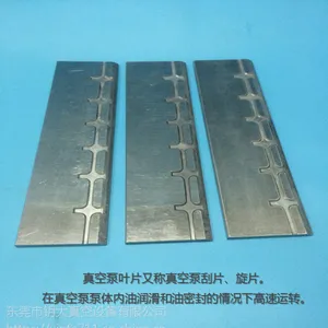 热销里其乐VC202/VC303真空泵维修配件叶片