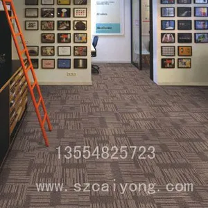 深圳哪家地毯好 深圳彩永地毯团队过硬 安装快捷 质量好