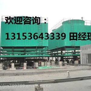 供应厂家锦山方形逆流式冷却塔效***方形逆流冷却塔钢筋混凝土型塔