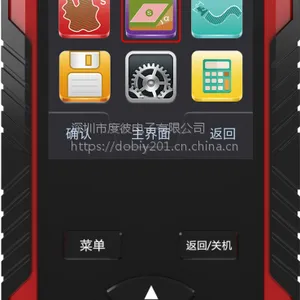 测亩仪高精度手持GPS+北斗土地面积测量仪收割机车载专用农田量田仪器,车载±2