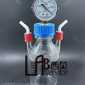 Woulff瓶 负压瓶 缩合反应装置 反应瓶 负压反应瓶 负压装置加工8.00 高精度量筒