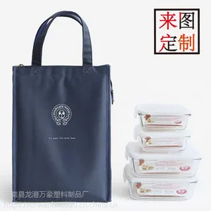 2017新款帆布保温袋帆布手提袋饭盒保鲜袋野餐包时尚帆布手提包