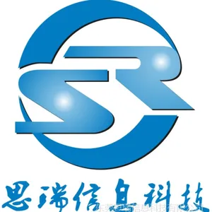 东莞文档加密、东莞天锐绿盾、绿盾代理