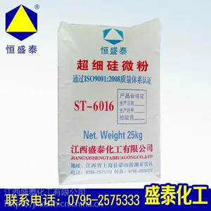 江西石英粉 硅微粉 600目 800目 1000目 1250目 2000目