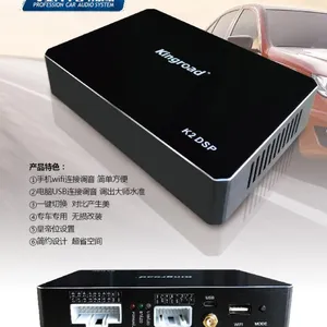 Kingroad汽车音响车载功放机dsp功放四进六出无损改音频装处理器
