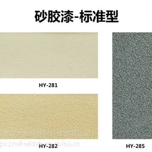武汉外墙涂料批发 砂胶漆 厂家直销 胶漆 武立涂料 批发