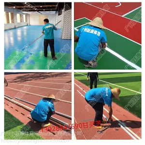 江西赣州硅PU球场材料 学校羽毛球场地面材料