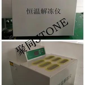 山西聚同全自动可移动恒温血浆解冻仪安装指南