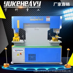 120吨液压冲孔机 双联动液压冲孔机 大型钢构液压冲孔机