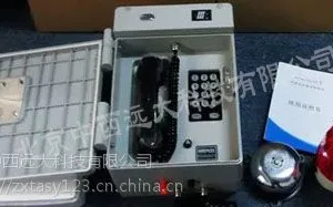 �����绰�� �ͺ�:HAT86-A��ţ�M170061