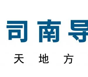上海司南卫星导航技术股份有限公司