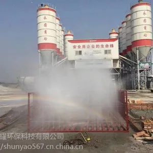 曲靖工地洗车台厂家
