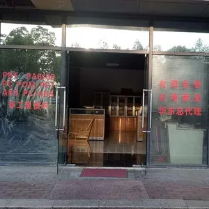 江苏聚塑福塑化科技有限公司
