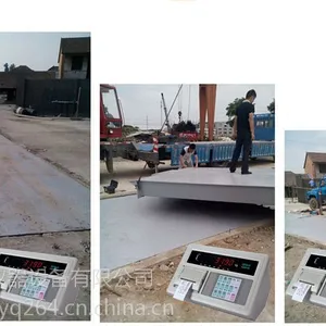 河源紫金地磅维修河源3*16米80吨地磅检修公司