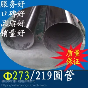 �ṩ�ͼ�304�����Բ���⾶67mm �ں�1.8mm ��ɽ���벻���Բ��