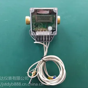 红外通讯DN15~DN32超声波热量表