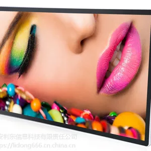 壁挂式触摸一体机 电容电阻都有 尺寸32-86不等