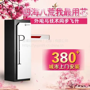 昱瑾 智能直杆道闸蓝牙停车管理系统道闸机 蓝牙读卡器道闸YJ0002