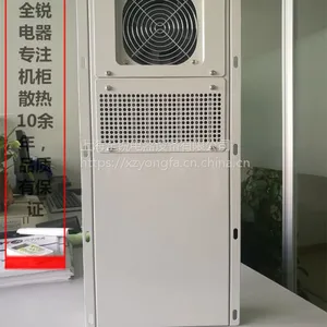 ȫ��EA-05W�����ػ������׵�ɢ����