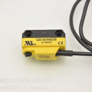 QS18VP6D光电开关美国邦纳
