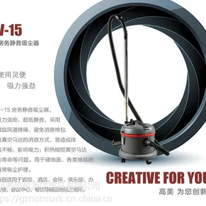 广州房务静音吸尘器