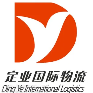 定业国际坦桑尼亚空运海运双清含税专线